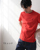 ワンポイント クルーネック 半袖Tシャツ 323832904 半袖Tシャツ 14カラー