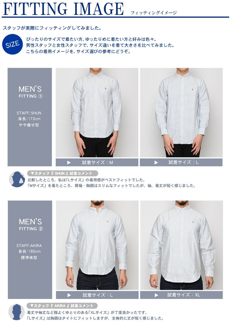 ワンポイント オックスフォードシャツ 323-677133 長袖シャツ 5カラー