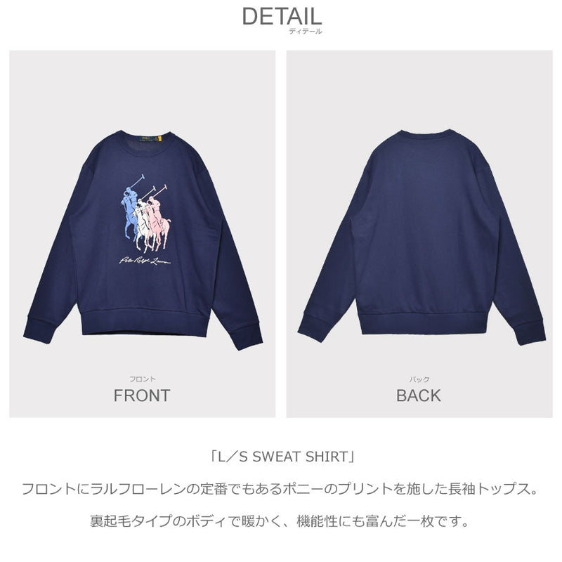 L／S SWEAT SHIRT 710909590 スウェット 2カラー