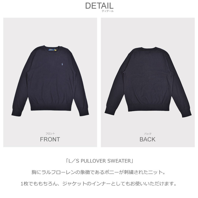 L／S PULLOVER SWEATER 710866549 セーター 5カラー