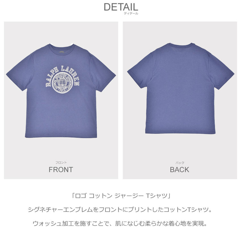 ポロ ラルフ ローレン POLO RALPH LAUREN ロゴ コットン