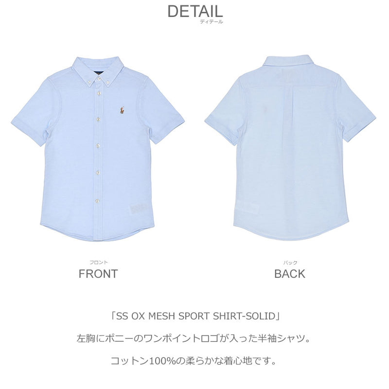 SS OX MESH SPORT SHIRT-SOLID 322914654 半袖シャツ 2カラー