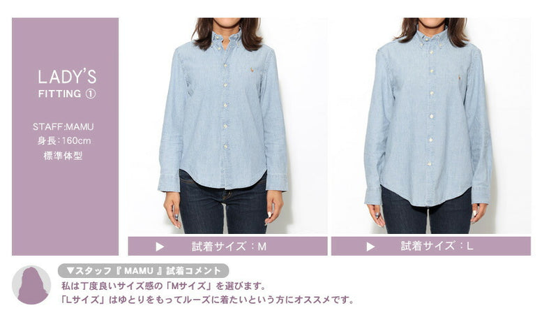 ワンポイント デニムシャツ 323-703283 長袖シャツ