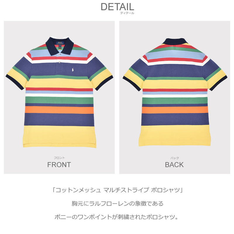 (お値下げ可能‼️)POLO RALPH LAUREN XL ストライプポロシャツ Polo by Ralph Lauren XL ポロシャツ ストライプ - メルカリ