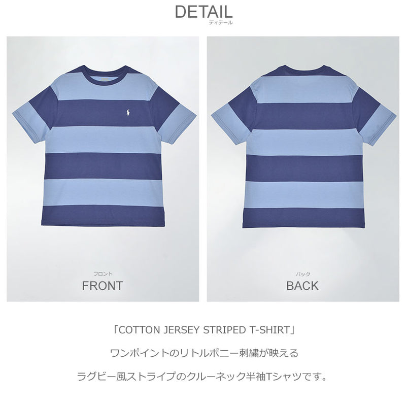 Tシャツ・カットソー POLO RALPH LAUREN Cotton T-shirt ポロ ラルフ ローレン POLO RALPH LAUREN COTTON JERSEY STRIPED
