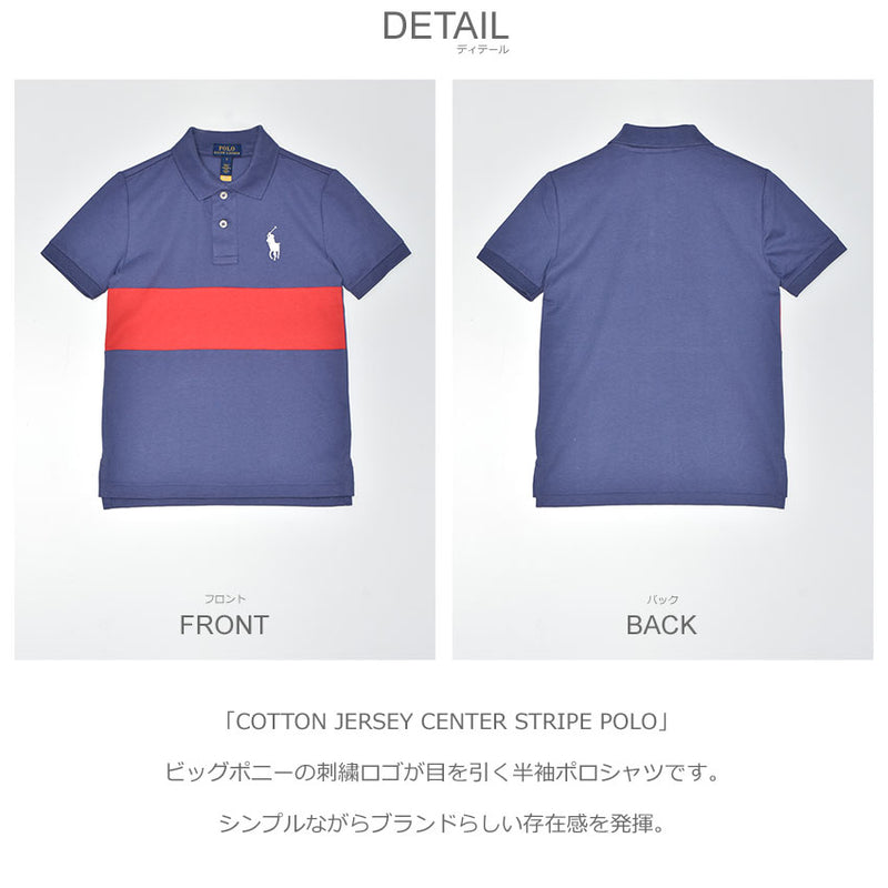 POLO RALPH LAUREN　130cmまとめ　長袖シャツ半袖ポロシャツ ポロ ラルフ ローレン POLO RALPH LAUREN COTTON JERSEY CENTER