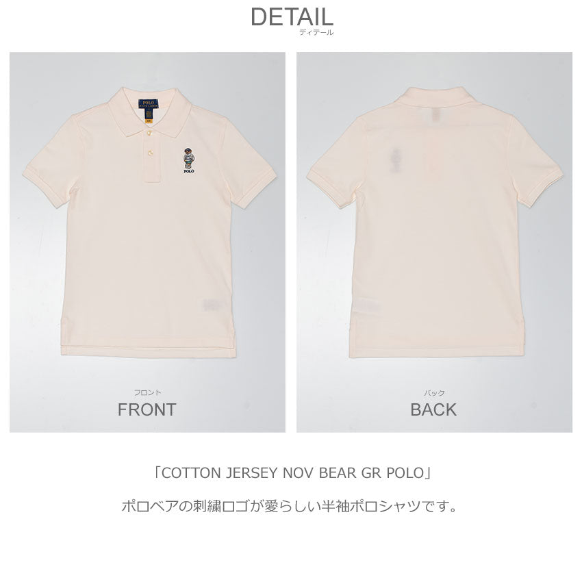 【POLO RALPH LAUREN】ポロベア 星条旗 刺繍ロゴ 半袖ポロシャツ POLO RALPH LAUREN】ポロベア 星条旗 刺繍ロゴ 半袖ポロシャツ