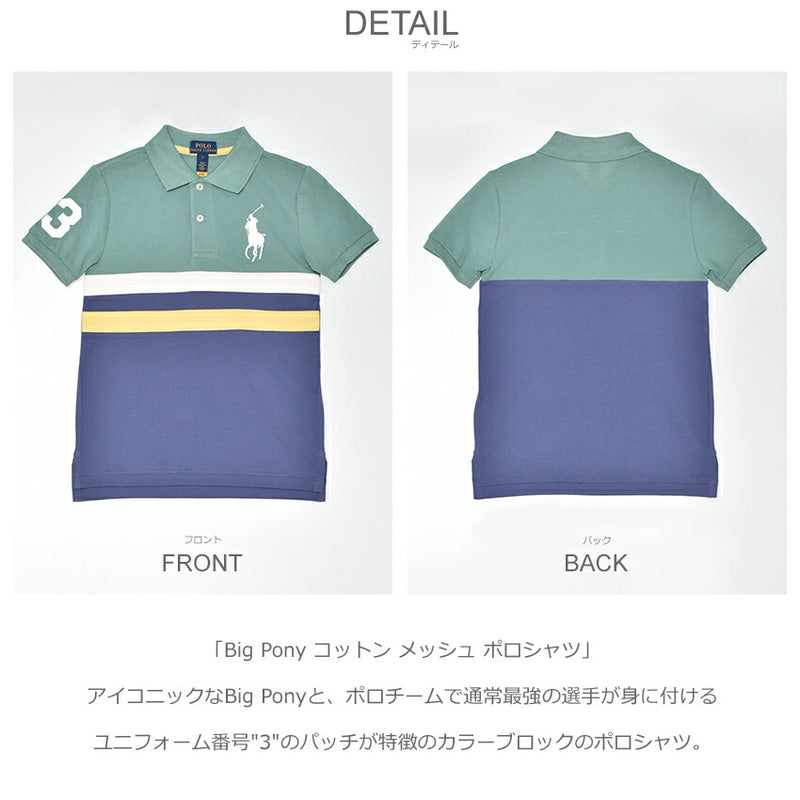 Big Pony コットン メッシュ ポロシャツ 322952429 ポロシャツ