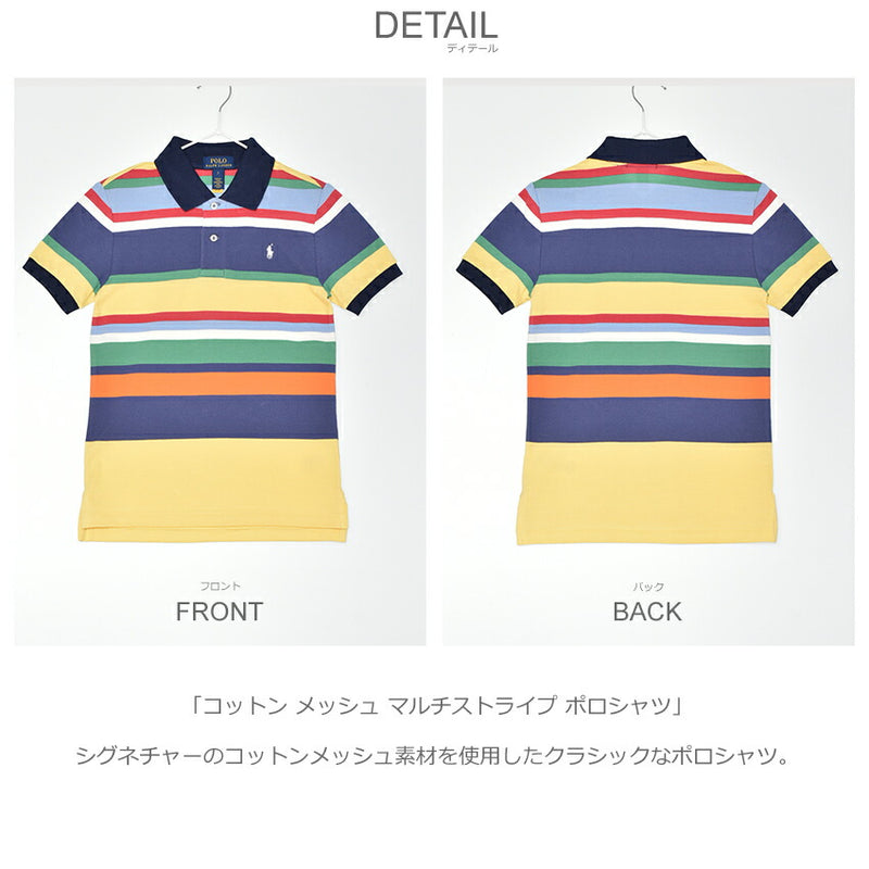 【レアデザイン】シュプリーム マルチストライプ ポロ 刺繍ロゴ ポロシャツ 半袖 レアデザイン】シュプリーム マルチストライプ ポロ 刺繍ロゴ
