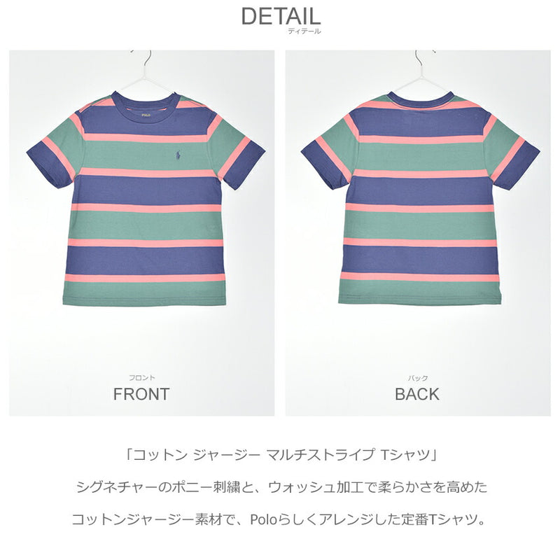 ポロ ラルフ ローレン POLO RALPH LAUREN コットン ジャージー