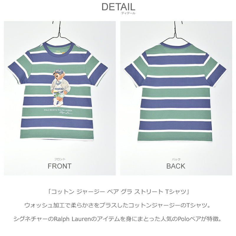 コットン ジャージー ベア グラ ストリート Tシャツ 322971435 半袖Tシャツ 1カラー