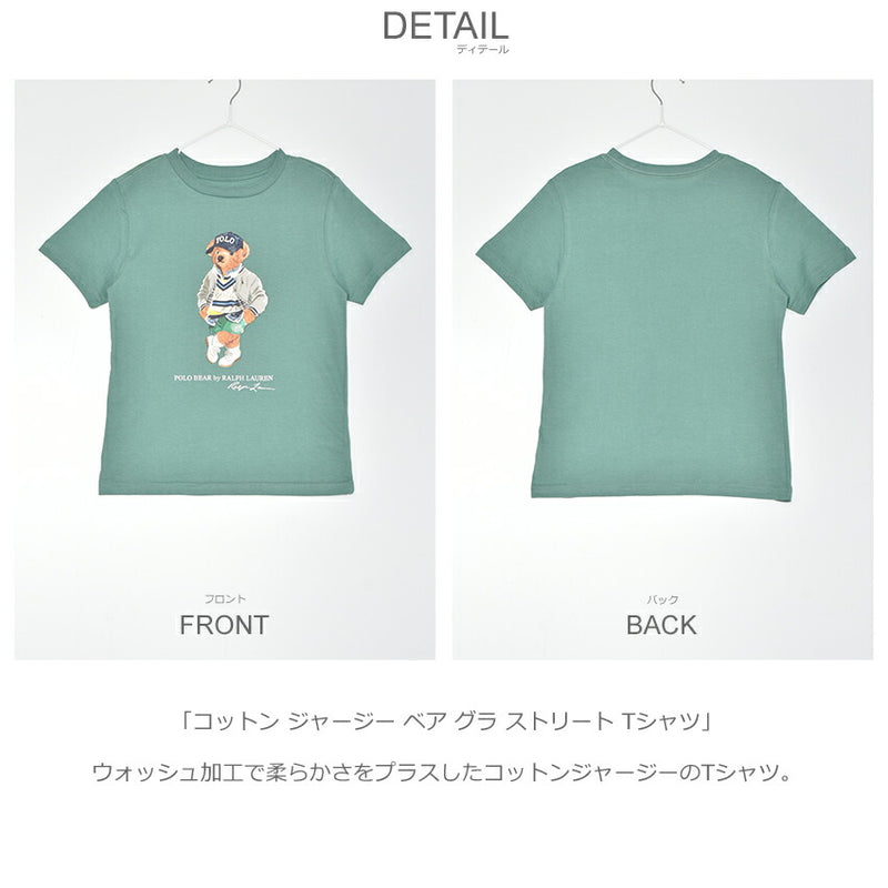 コットン ジャージー ベア グラ ストリート Tシャツ 322973121 半袖Tシャツ 1カラー