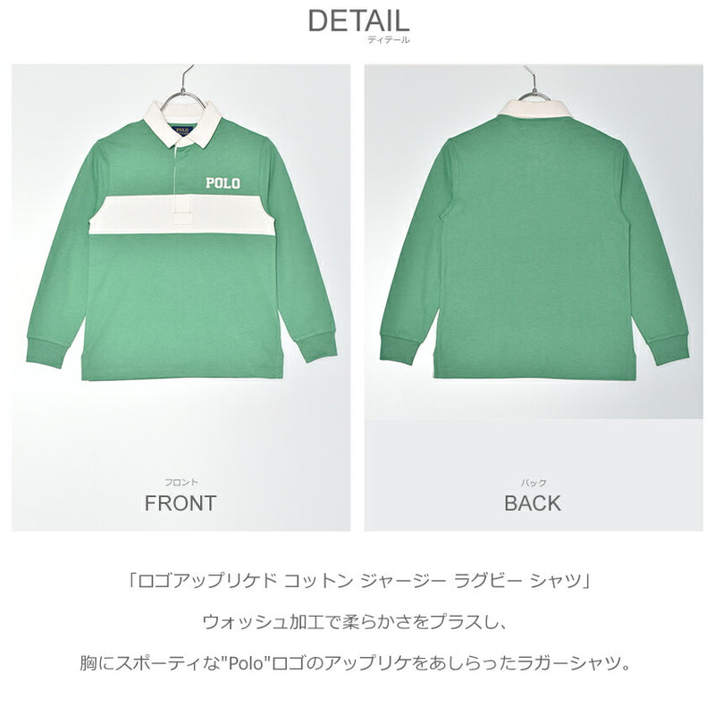 ロゴアップリケド コットン ジャージー ラグビー シャツ 322971291 長袖Tシャツ 1カラー