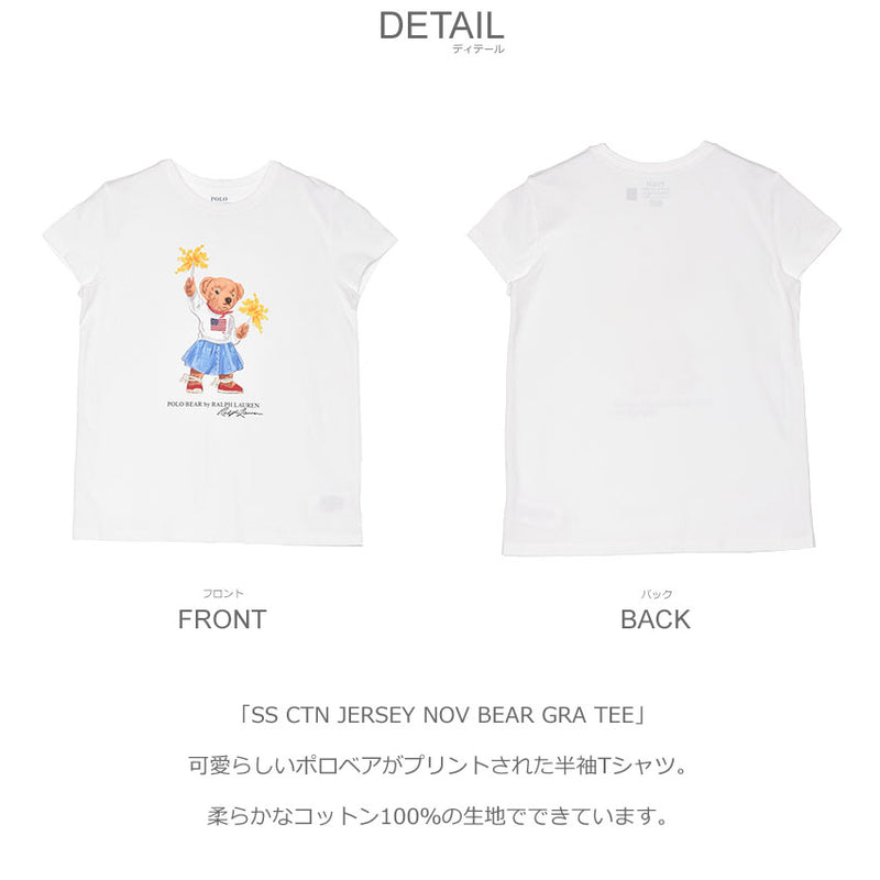 SS CTN JERSEY NOV BEAR GRA TEE 313942856 半袖Tシャツ