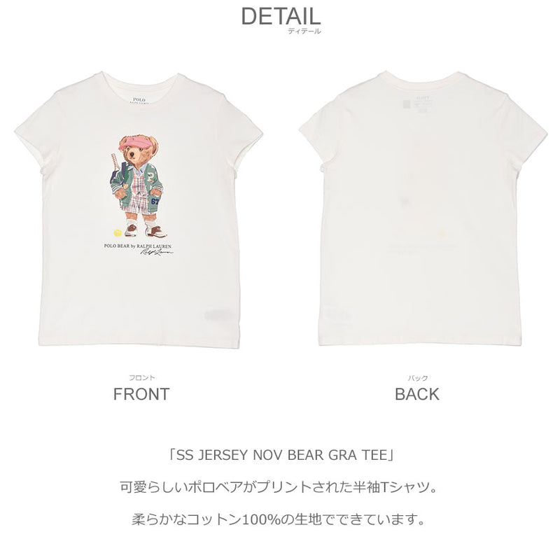 SS JERSEY NOV BEAR GRA TEE 313971122 半袖Tシャツ