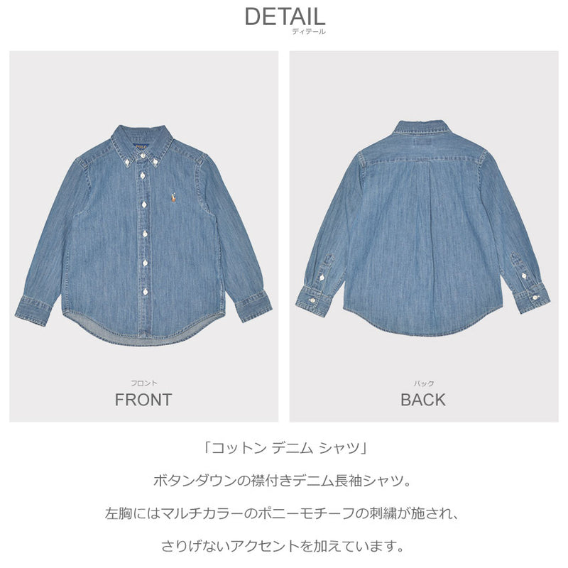 コットン デニム シャツ 322713843 長袖シャツ