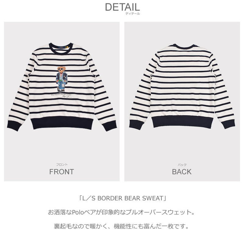 L／S BORDER BEAR SWEAT 710909723 スウェット 1カラー