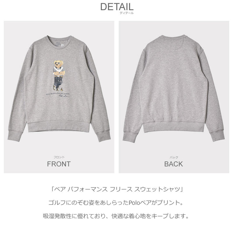 ベア パフォーマンス フリース スウェットシャツ 710875153 トレーナー