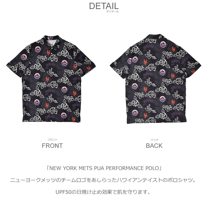 NEW YORK METS PUA PERFORMANCE POLO B530135221 ポロシャツ 1カラー