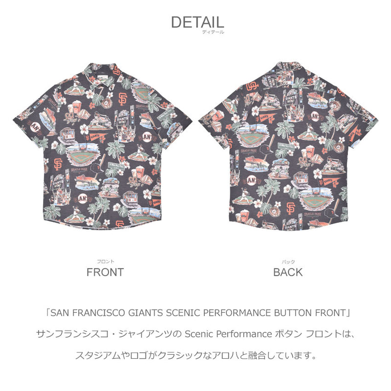 SAN FRANCISCO GIANTS SCENIC PERFORMANCE BUTTON FRONT M680013125 半袖シャツ