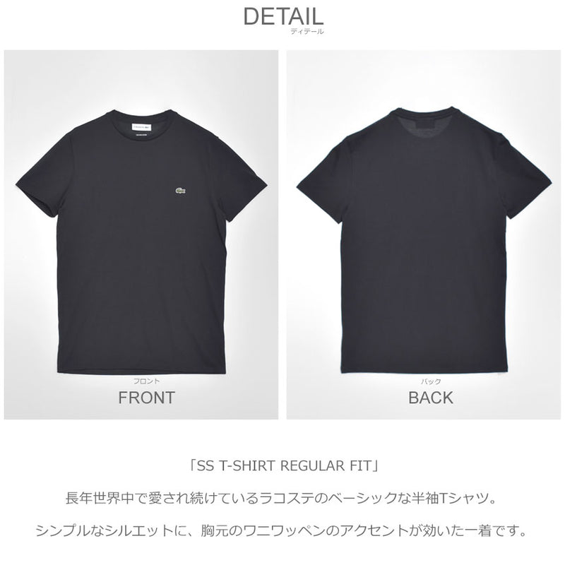 S/S Tシャツ レギュラーフィット TH6709 半袖Tシャツ 10カラー