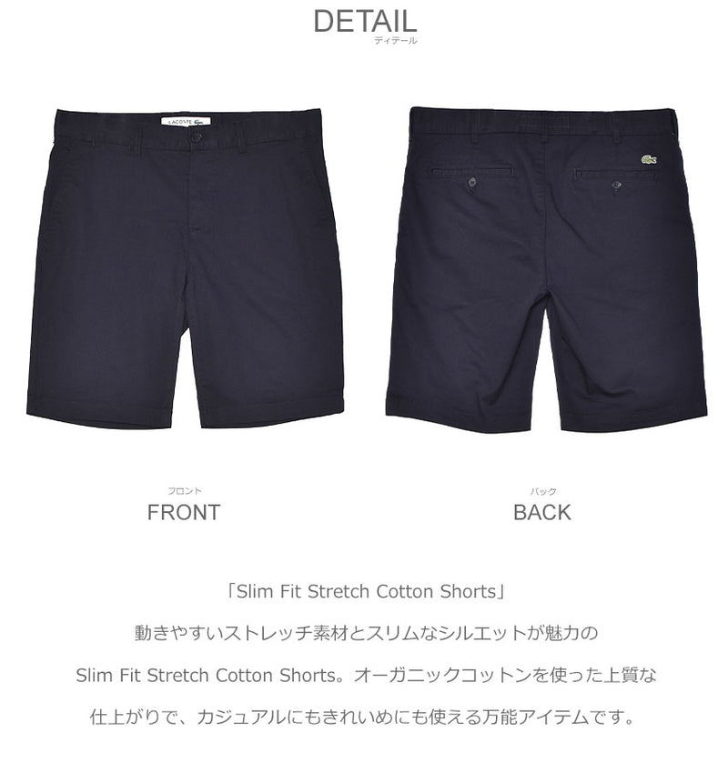 Slim Fit Stretch Cotton Shorts FH3347 ショートパンツ 3カラー