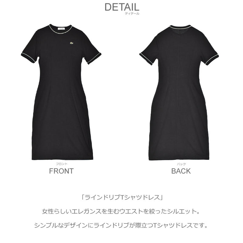 ラインドリブTシャツドレス EF9988 ワンピース 3カラー