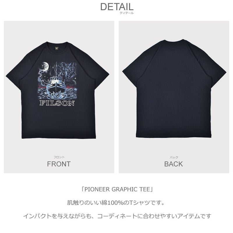 PIONEER GRAPHIC TEE 20258133 半袖Tシャツ 1カラー