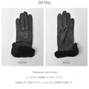 Sheepskin Vent Glove 21626 グローブ 2カラー