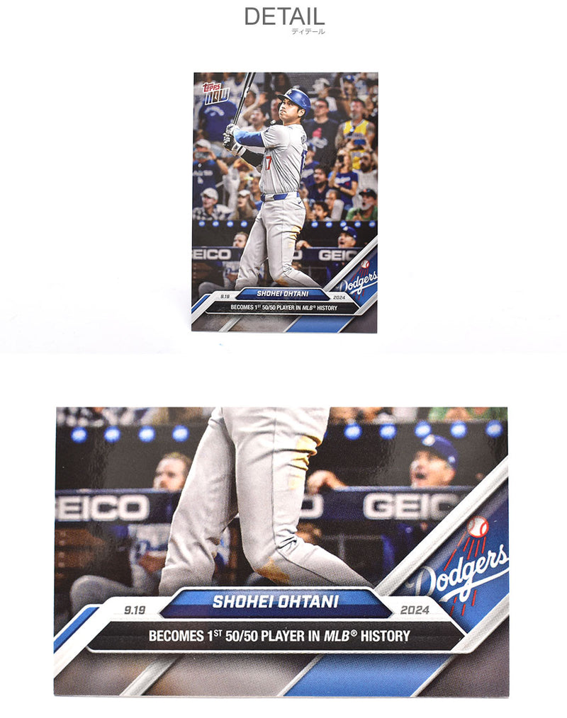 大谷翔平2024 Topps 50/50 Box 1Box 未開封ドジャース