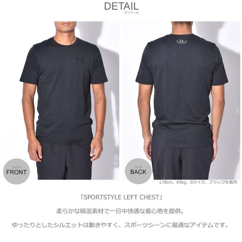 スポーツスタイル レフトチェスト 1326799 半袖Tシャツ 7カラー