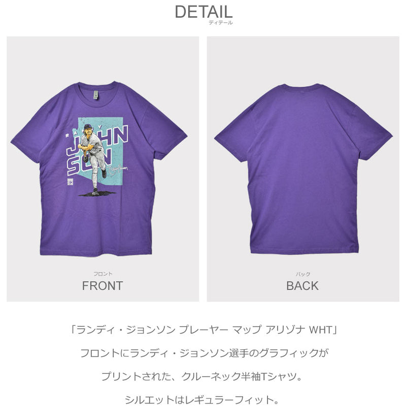 ランディ・ジョンソン プレーヤー マップ アリゾナ WHT 0499-001-05 半袖Tシャツ