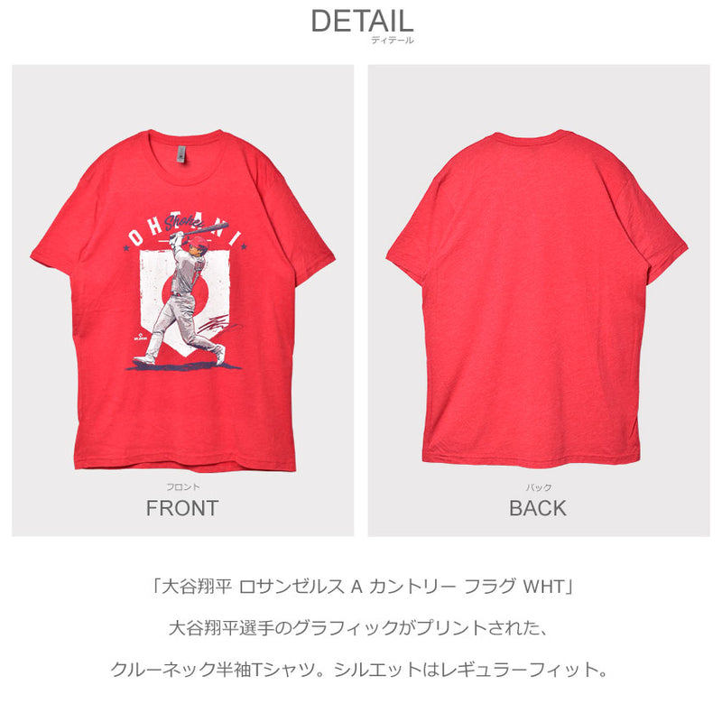 大谷翔平 ロサンゼルス A カントリー フラグ WHT 0055-034-28 半袖Tシャツ