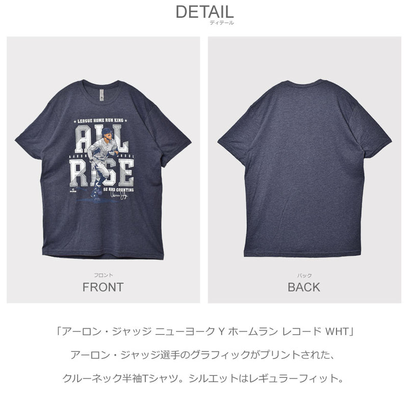 アーロン・ジャッジ ニューヨーク Y ホームラン レコード WHT 0060-010-61 半袖Tシャツ