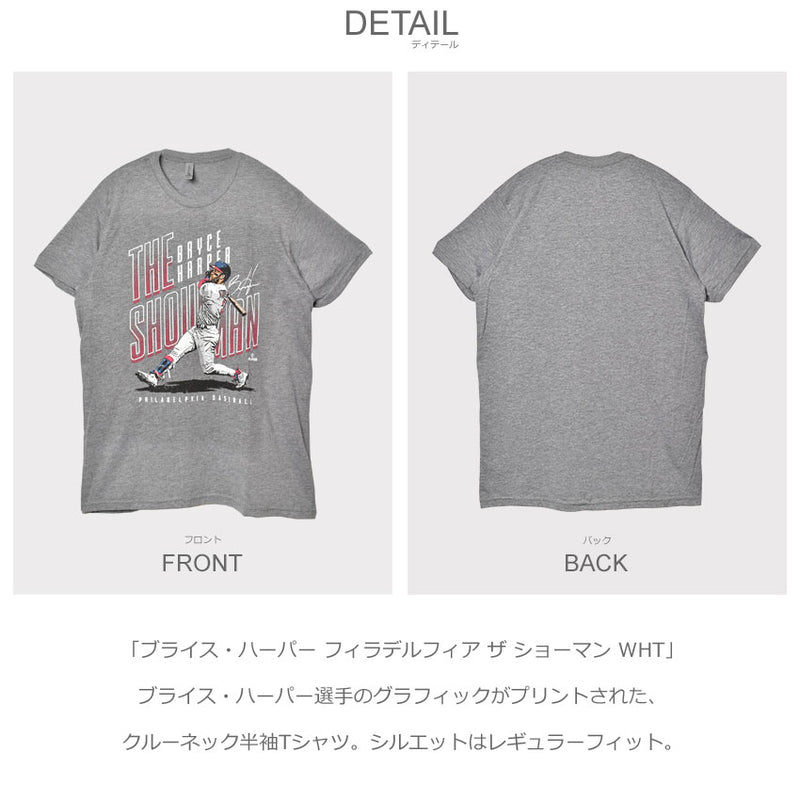ブライス・ハーパー フィラデルフィア ザ ショーマン WHT 0062-040-28 半袖Tシャツ