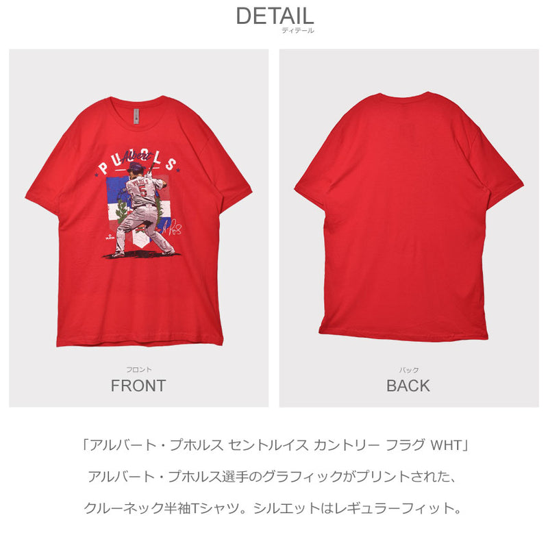 アルバート・プホルス セントルイス カントリー フラグ WHT 0066-056-09 半袖Tシャツ