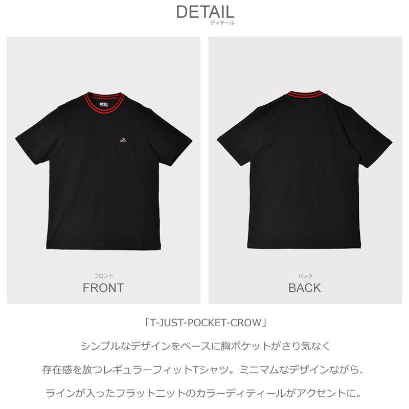 T-JUST-POCKET-CROW A096750BJAN 半袖Tシャツ 2カラー