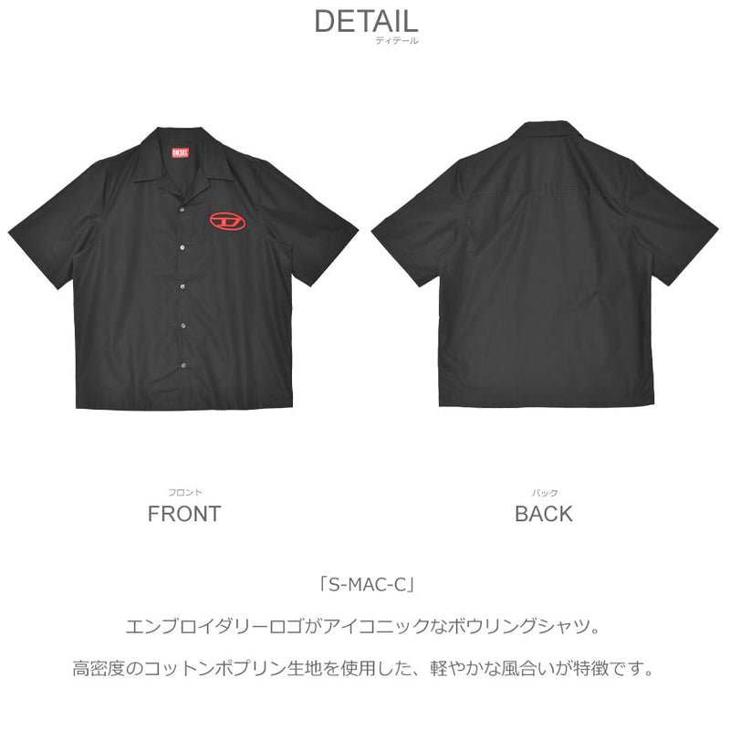 S-MAC-C A146360PCAL 半袖シャツ 2カラー