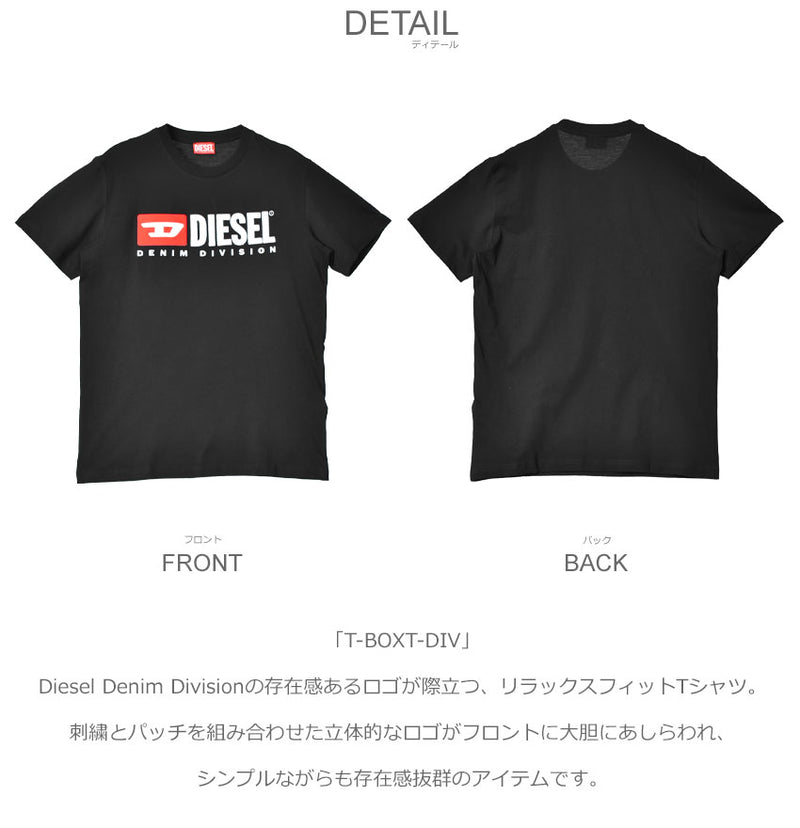 T-BOXT-DIV A149430GRAI 半袖Tシャツ 2カラー