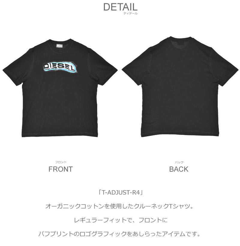T-ADJUST-R4 A163970GRAI 半袖Tシャツ 2カラー