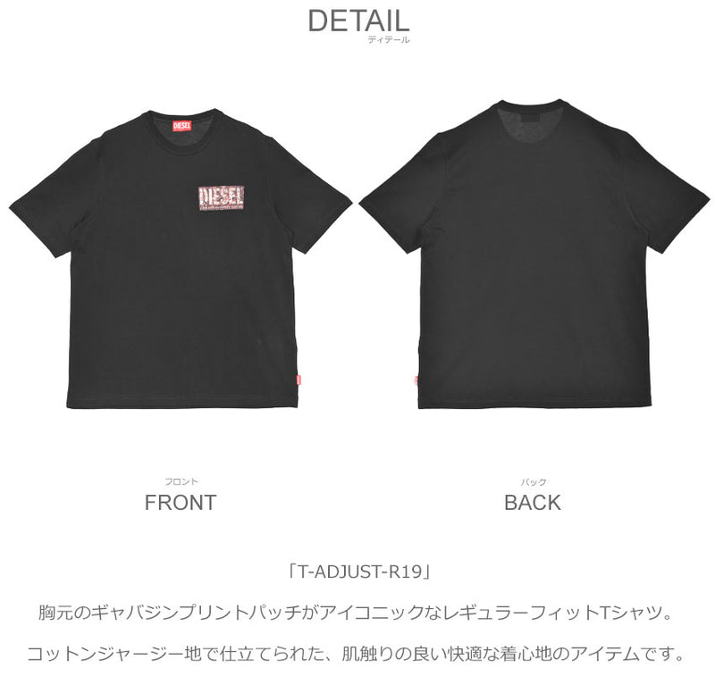 T-ADJUST-R19 A172570AGRI 半袖Tシャツ 2カラー