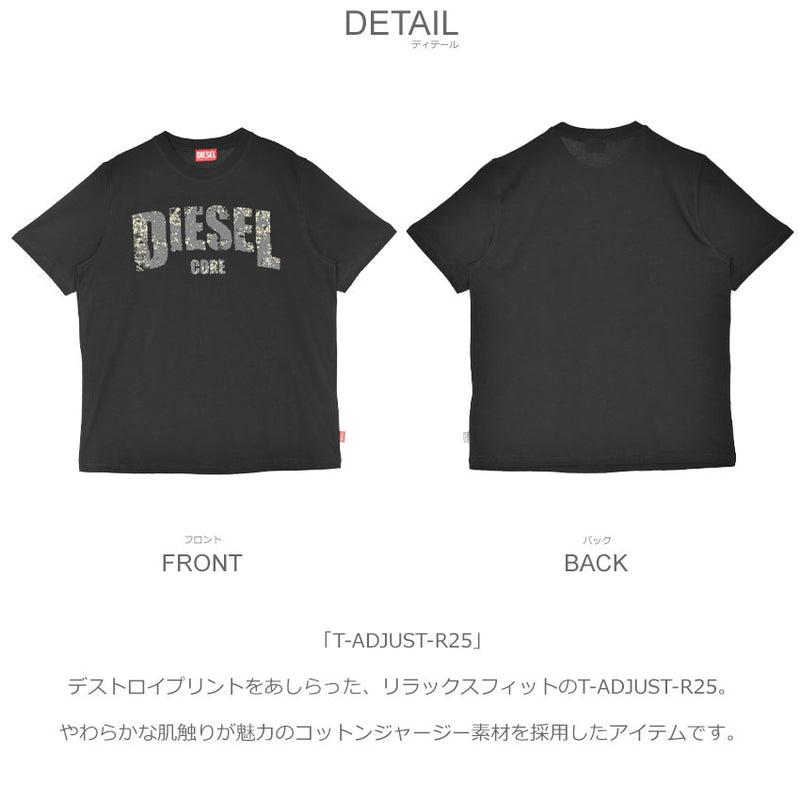 T-ADJUST-R25 A172680PLAT 半袖Tシャツ 2カラー