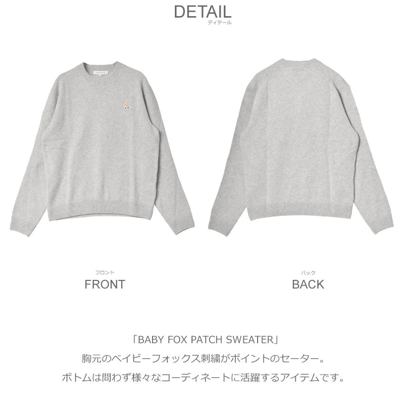 BABY FOX PATCH SWEATER LM00813KT1006 セーター 1カラー