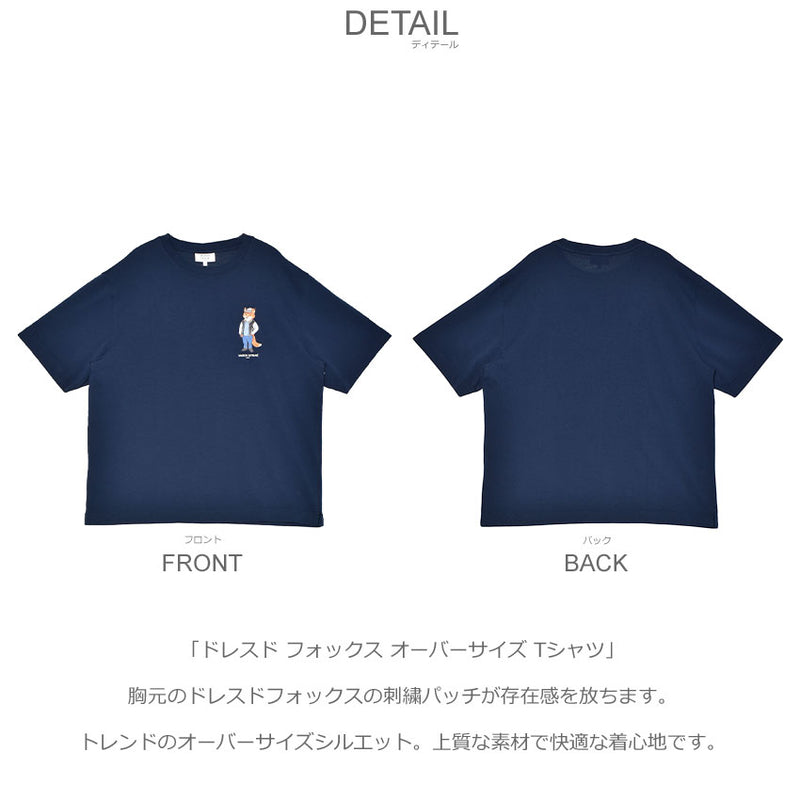 ドレスド フォックス オーバーサイズ Tシャツ PM00120KJ0119 半袖Tシャツ