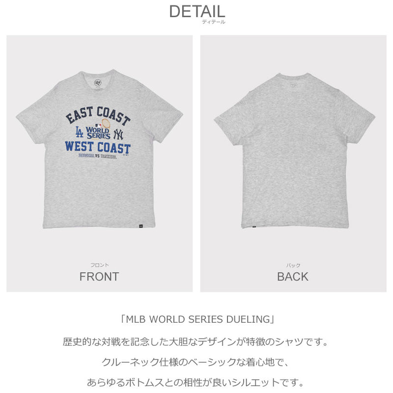 MLB WORLD SERIES DUELING BW5999TMHIVZ690678UW 半袖Tシャツ 1カラー