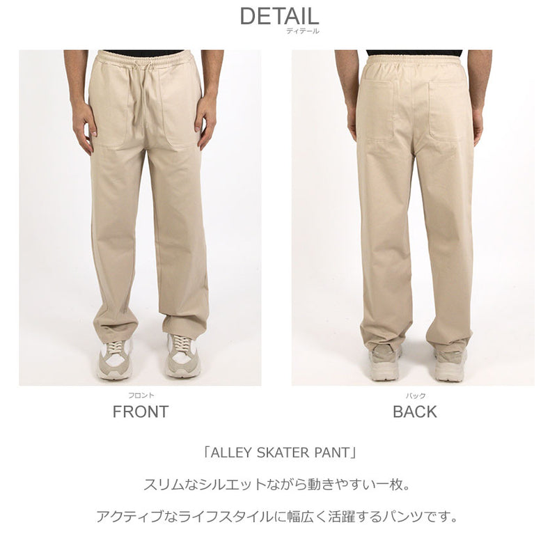 ALLEY SKATER PANT ASPBE0520 ASPN0520 ロングパンツ 2カラー