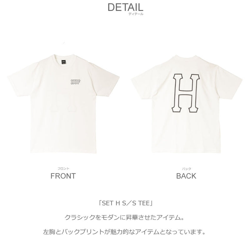 SET H S／S TEE TS01955 半袖Tシャツ 3カラー