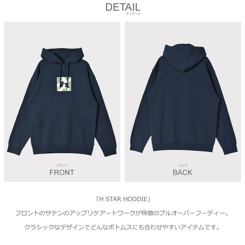 H STAR HOODIE PF00679 パーカー 3カラー