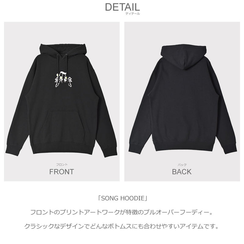 SONG HOODIE PF00681 パーカー 2カラー