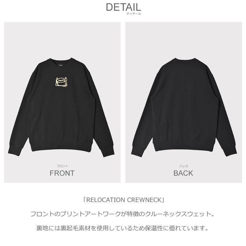 RELOCATION CREWNECK PF00683 スウェット 2カラー